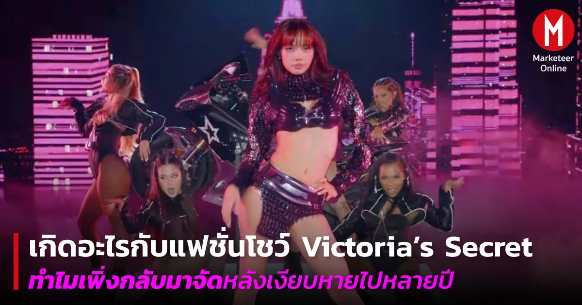 ความงามที่ครอบคลุมทุกตัวเลข: เมื่อรันเวย์โลกเริ่มโอบรับรูปร่างหลากหลาย