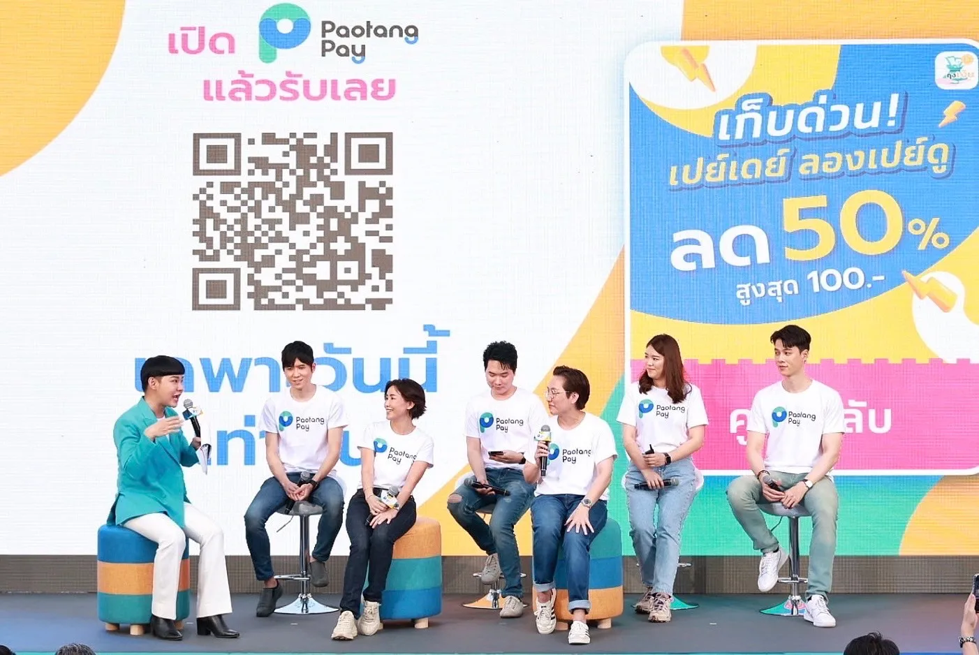 ซูเปอร์วอลเล็ตแอปกำลังแทนที่วิธีจ่ายเงินหลากหลาย