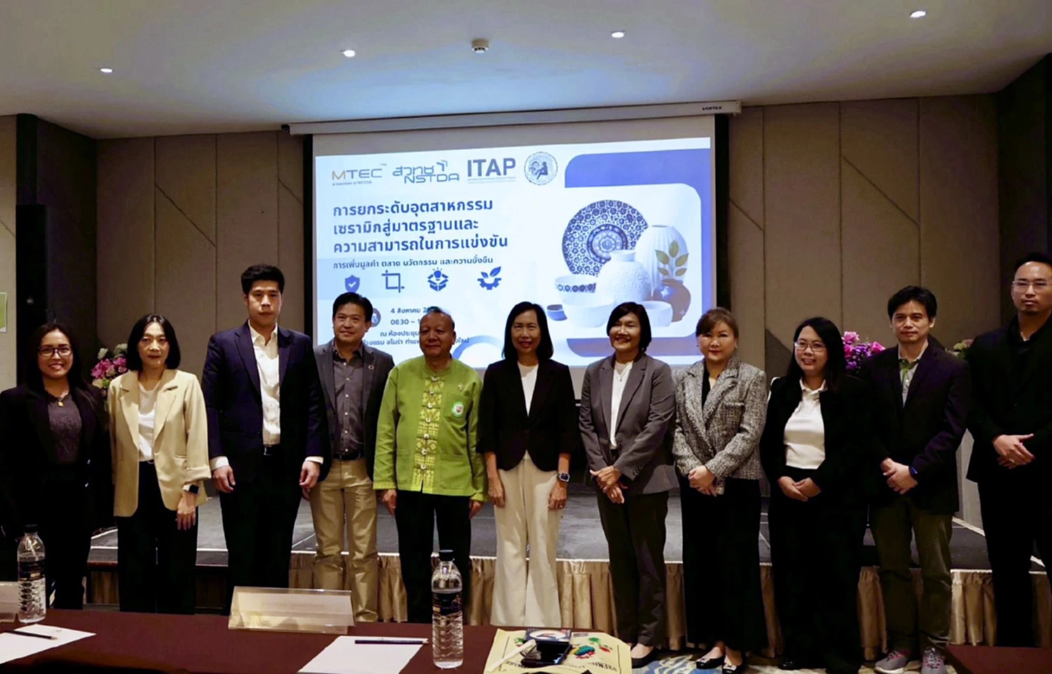ผนึกกำลังรัฐ-เอกชนผลักดันเซรามิกสู่เวทีโลกด้วยนวัตกรรมและความยั่งยืน
