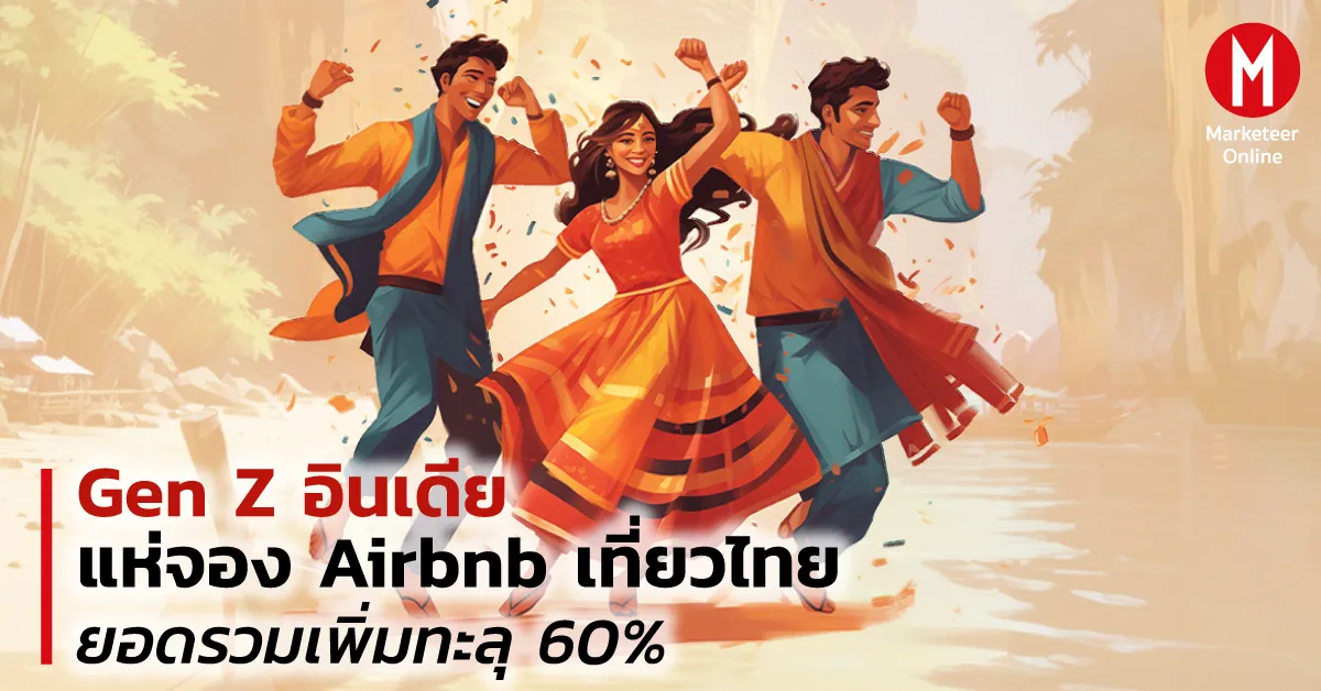 วีซ่าฟรีไทย 30 วัน เปลี่ยมเกมพฤติกรรมนักท่องเที่ยวอินเดียในอาเซียน
