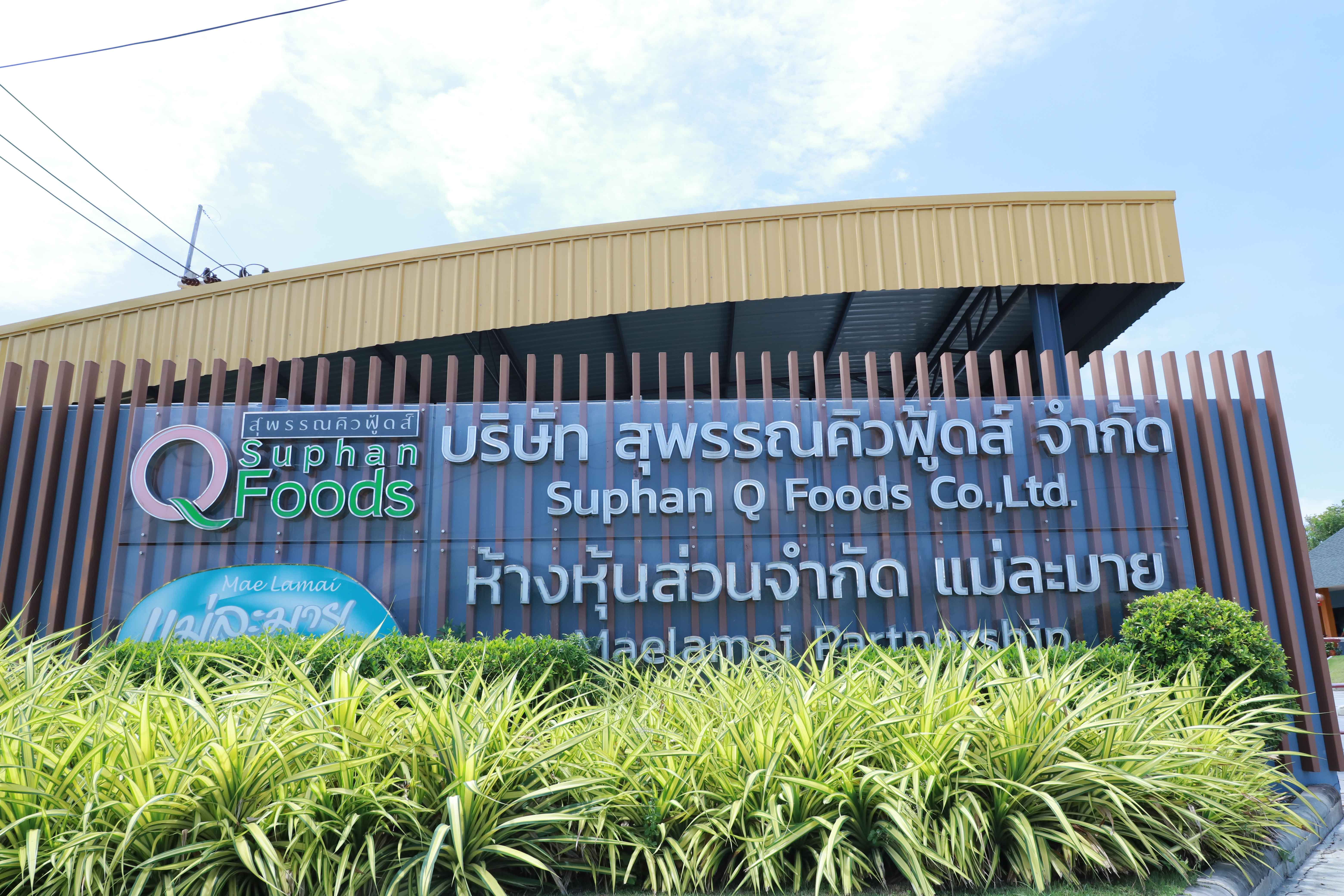 จากโรงพิมพ์ล้มสู่ธุรกิจขนมหวานท้องถิ่นร้อยล้าน