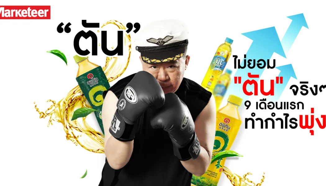 ตลาดไลฟ์เอนเตอร์เทนเมนต์พุ่งแรง เทศกาลดนตรีไทยกำหนดยุทธศาสตร์ท่องเที่ยวใหม่