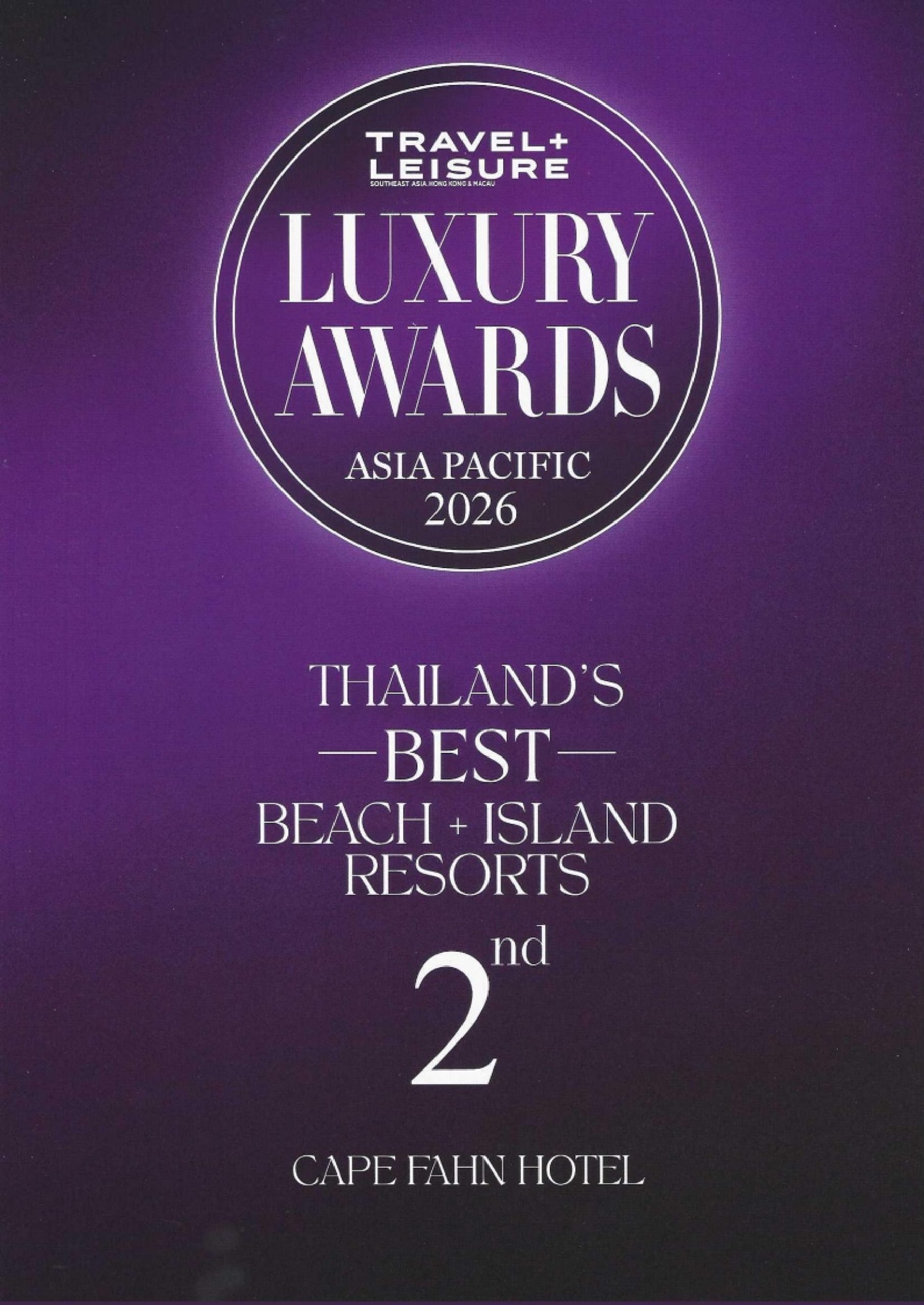 โรงแรมหรูระดับสากลยุคใหม่ ใช้มาตรฐานและรางวัลนิยามความหรูหรา