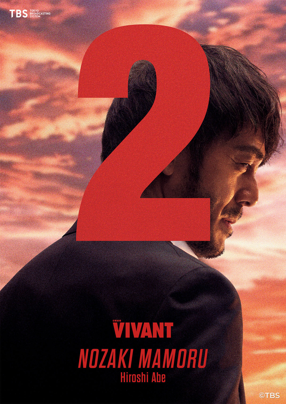 ซีรีส์สายลับ VIVANT ซีซั่นใหม่ ยกระดับเดิมพันด้วยภารกิจดุเดือดในโลเคชันอาเซียน