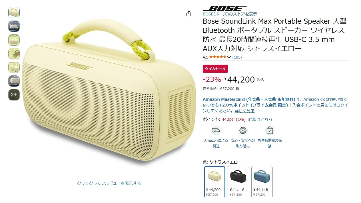 ลำโพงพกพากันน้ำลดแรงสุดช่วงนี้ เปรียบเทียบดีล Soundcore, Ultimate Ears และ Bose