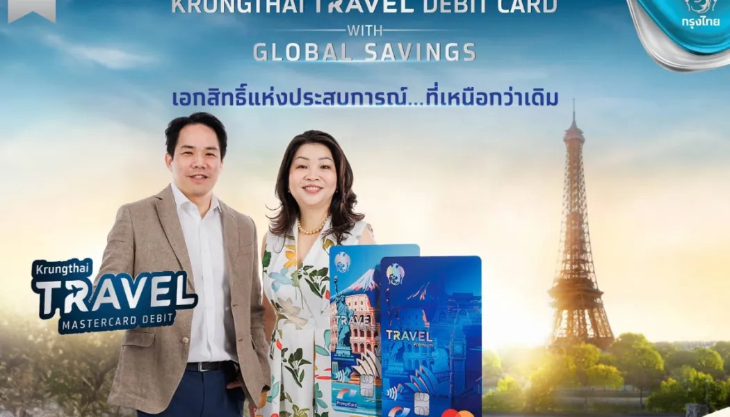 บัตรเครดิตท่องเที่ยว AirAsia ปะทะ Krungthai Travel ใบไหนคุ้มกว่าสำหรับสายประหยัด
