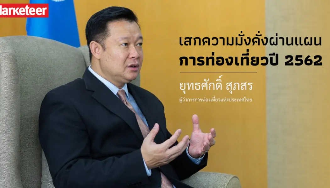 ทำไมกระแสท่องเที่ยวเปลี่ยนทิศ: ศึกใหม่ในตลาดเอเชีย