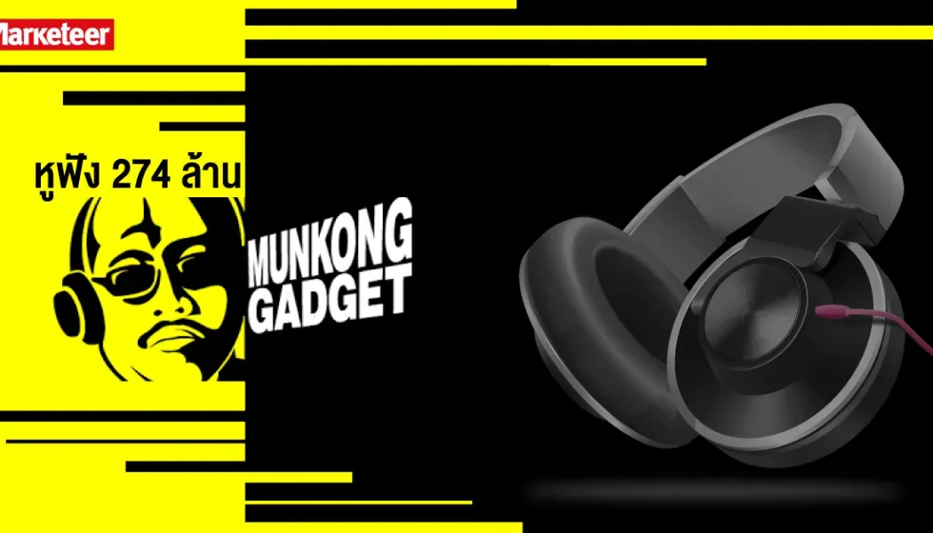 หูฟัง open-ear แบบคลิป สร้างมาตรฐานความสบายรูปแบบใหม่