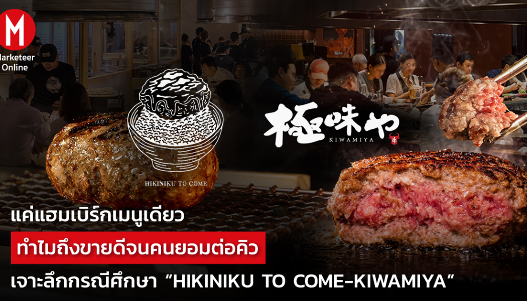 ศูนย์การค้าพรีเมียมกรุงเทพดันแฟลกชิพแบรนด์นานาชาติสู่เมืองหลวงไลฟ์สไตล์