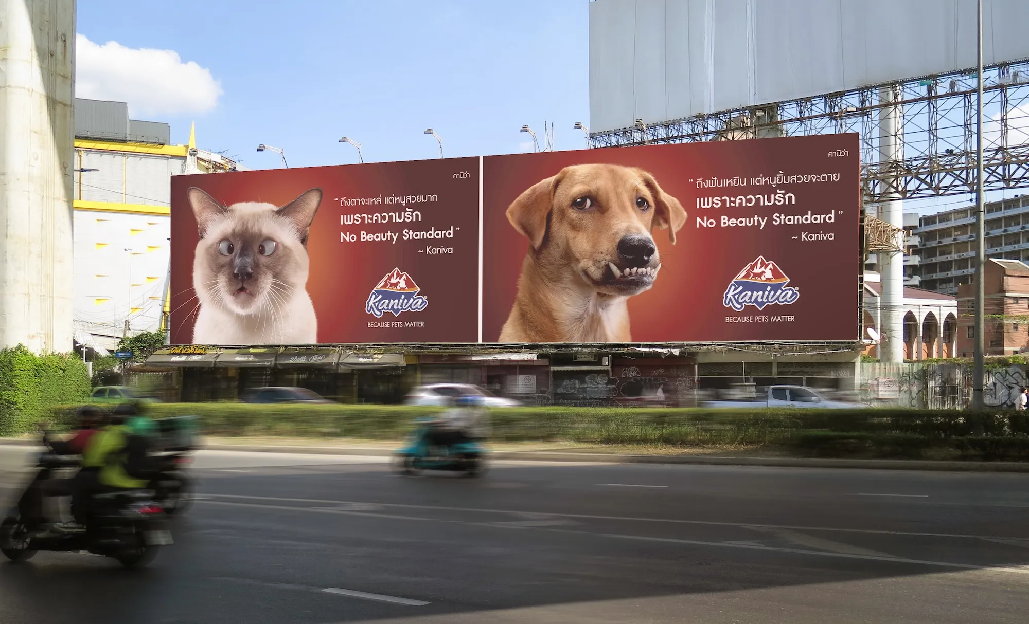 แคมเปญท้าทายมาตรฐานความน่ารัก: เมื่อ KANIVA บอกว่าไม่ต้องมี Pet Beauty Standard