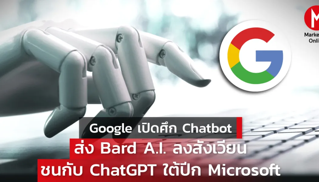5 ความเสี่ยง AI ที่คนทำงานและผู้นำธุรกิจต้องเข้าใจ