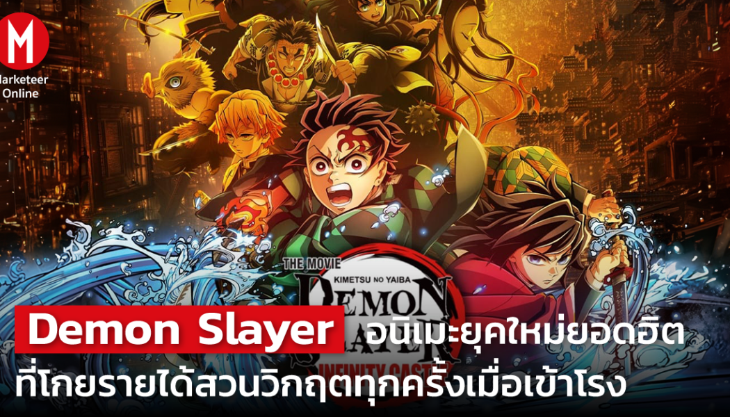 ตลาดอนิเมะเอเชีย–ซีรีส์เกาหลี: เครื่องยนต์ใหม่ของบันเทิงโลกและการลงทุนคอนเทนต์นานาชาติ