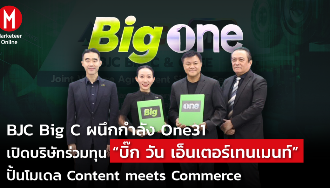 ศูนย์การค้าไลฟ์สไตล์กำลังเปลี่ยนเมือง จากห้างช้อปปิ้งสู่พื้นที่ใช้ชีวิต