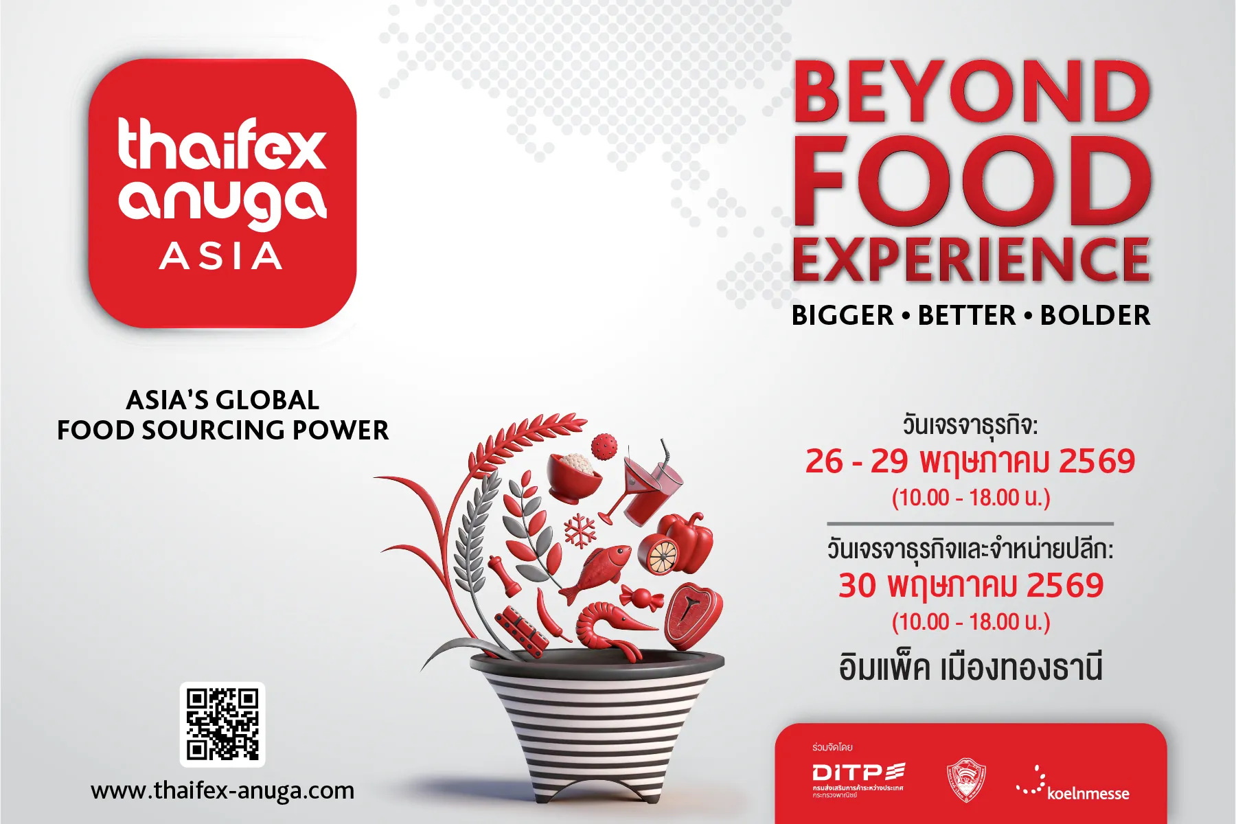 งานแฟร์ยักษ์กำลังเขียนแผนใหม่ให้การค้าอาหาร บรรจุภัณฑ์ และการเงินในภูมิภาค