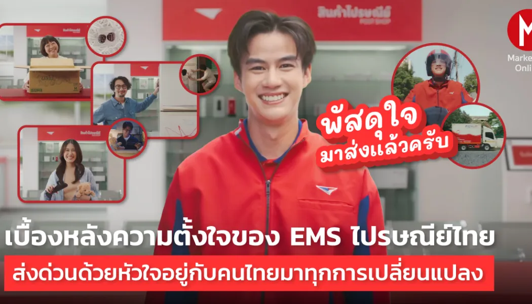 แบรนด์ลุยมินิซีรีส์โฆษณา เมื่อความบันเทิงกลายเป็นสนามรบการตลาด