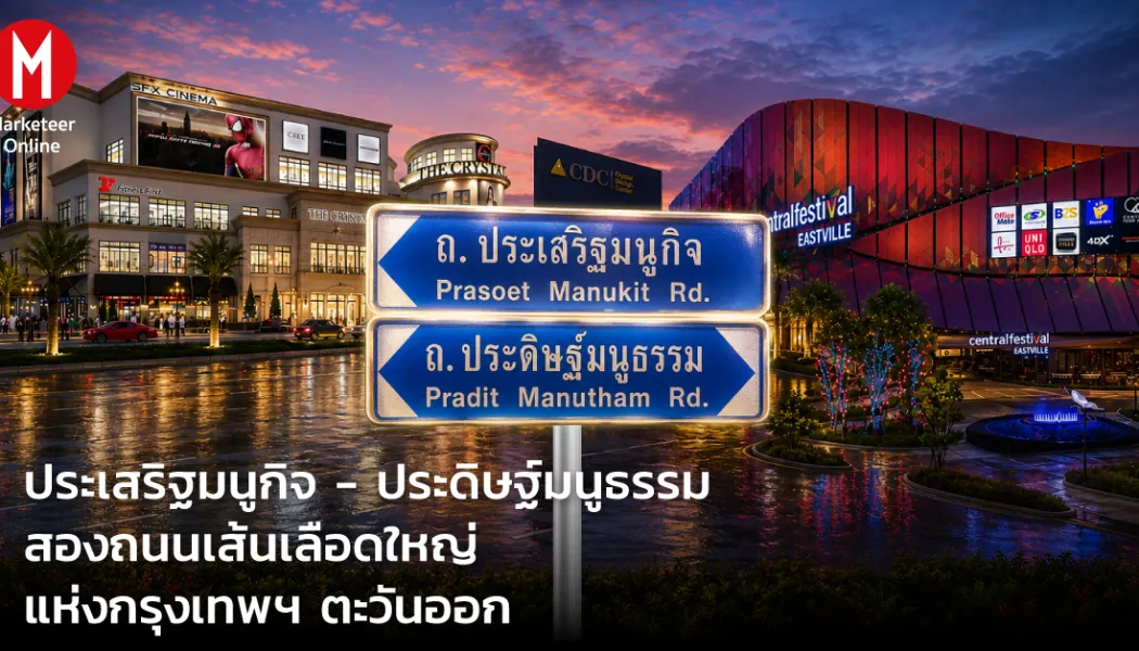 นวัตกรรมผ้าติดแอร์และ Flagship Store พลิกประสบการณ์การนอนพรีเมียม