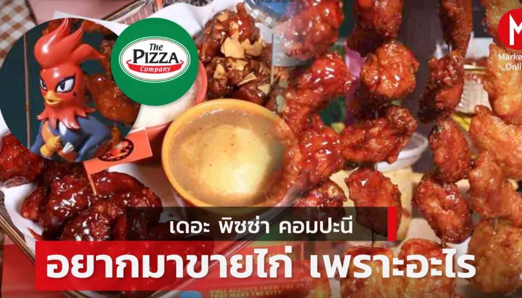 แฟล็กชิพสโตร์ใหม่ บทเรียนจากการบุกเมืองรองของแบรนด์ไลฟ์สไตล์
