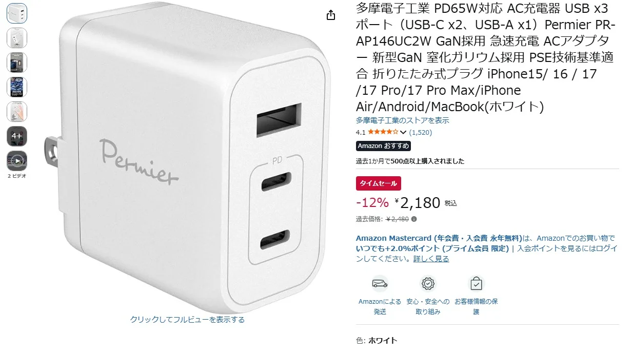 3 GaN USB‑C Charger เล็กแรง 65W–240W ที่ควรซื้อที่สุดตอนนี้