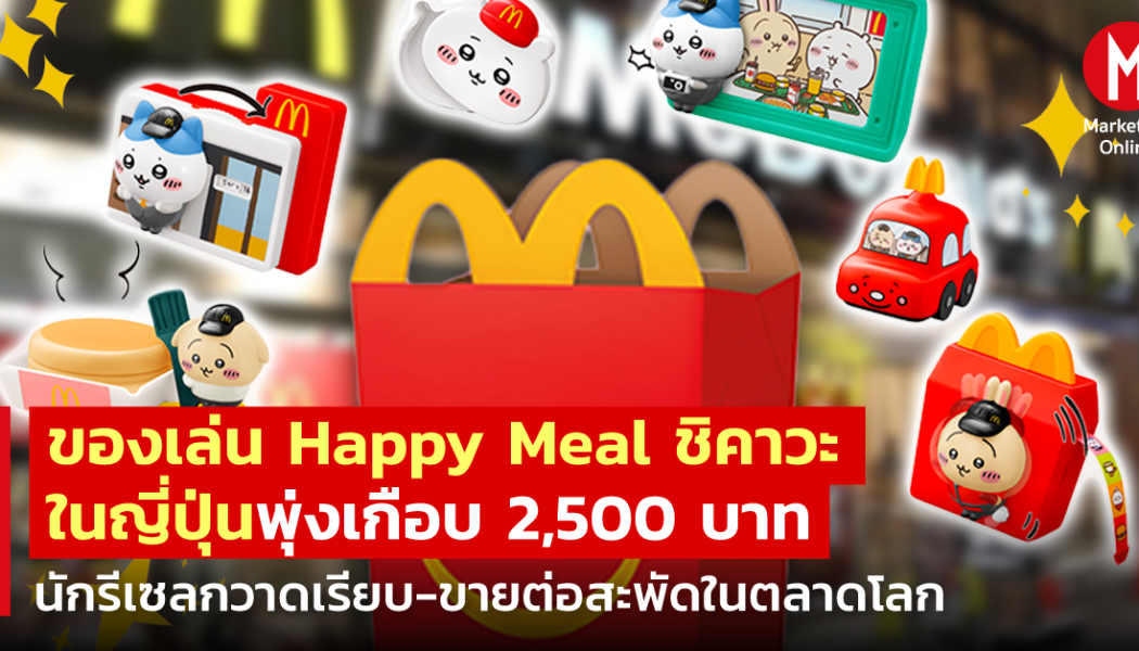 เพลงอนิเมะสตรีมมิ่ง: จากเพลงเปิดเรื่องสู่จักรวาลคอนเทนต์ระดับโลก