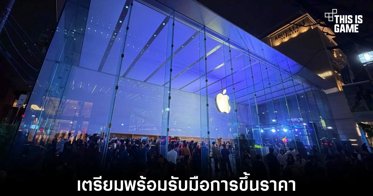 ซื้อ iPhone 17 ตอนลดราคาหนัก หรือรอ iPhone 18 รุ่นใหม่ดี