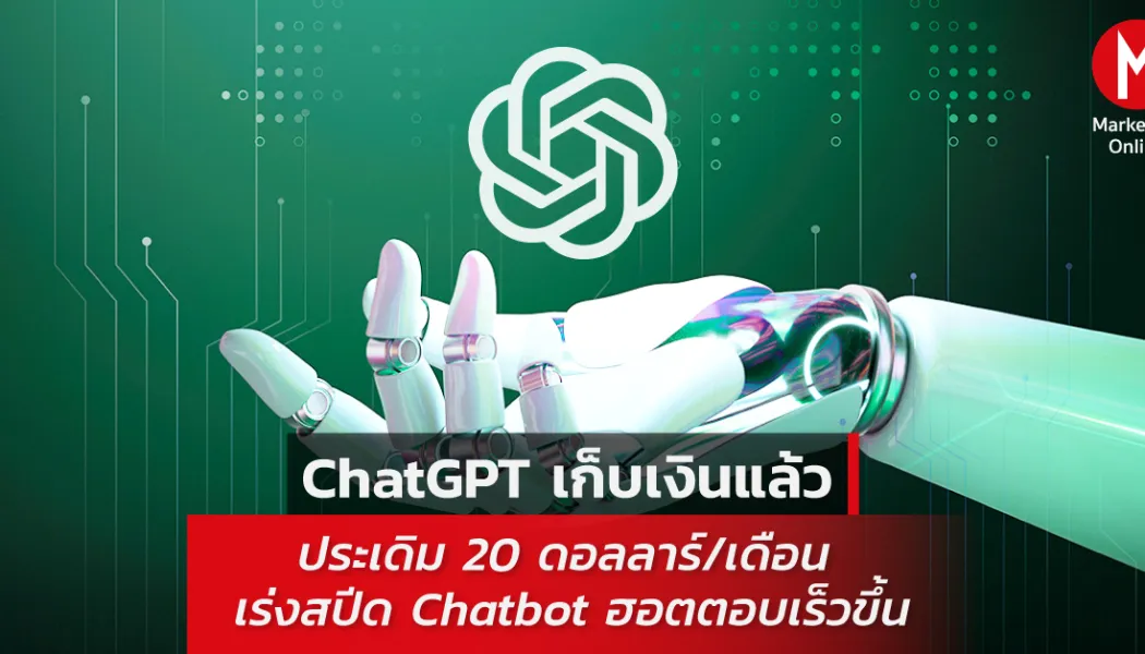 5 ความเสี่ยง AI ที่คนทำงานและผู้นำธุรกิจต้องเข้าใจ