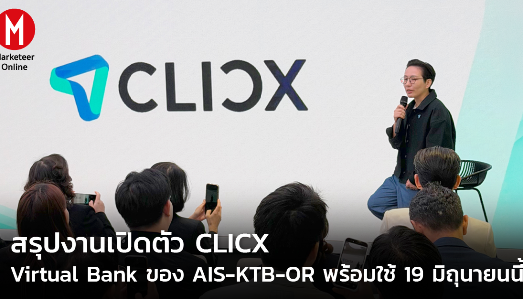 ซูเปอร์วอลเล็ตแอปกำลังแทนที่วิธีจ่ายเงินหลากหลาย