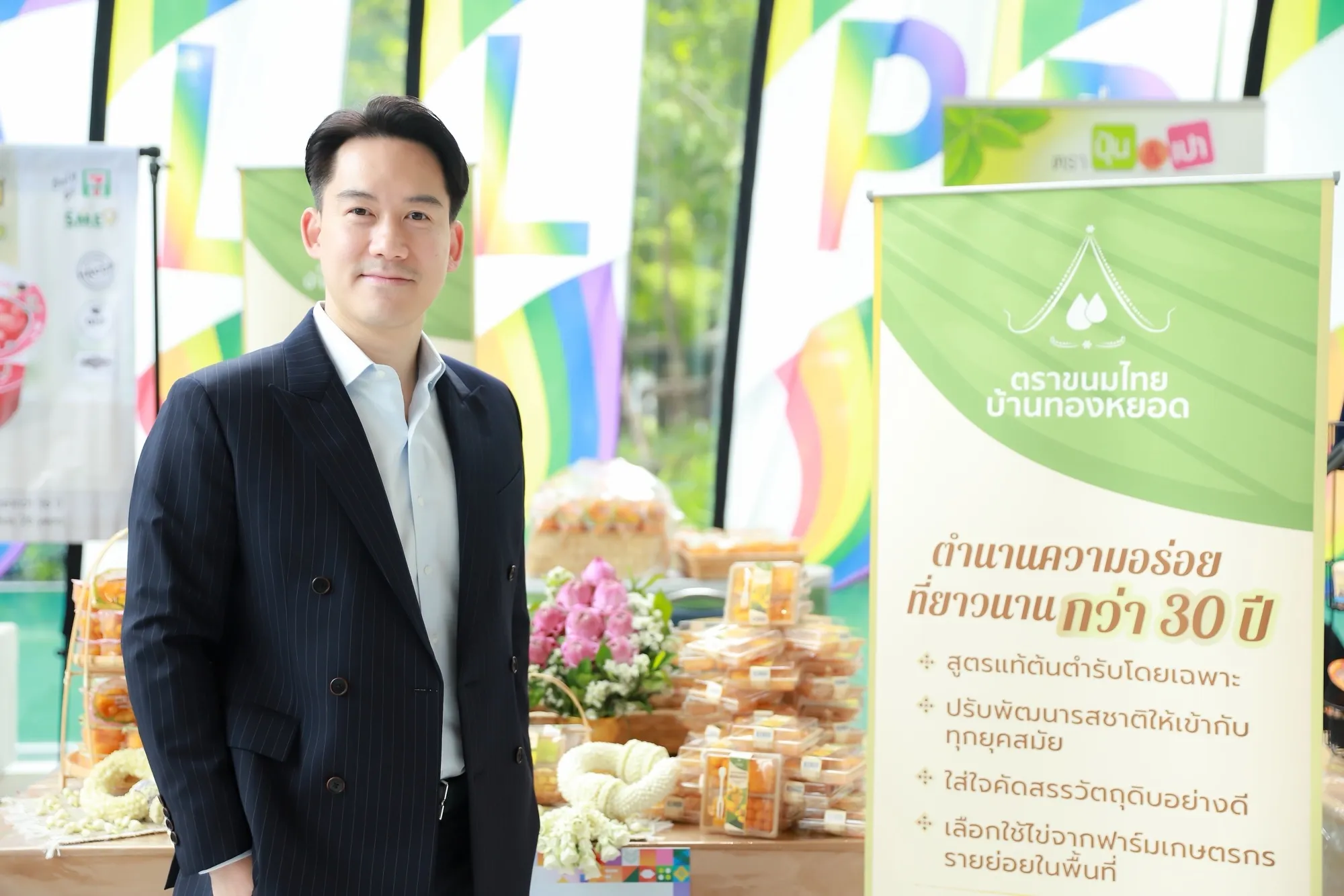 แบรนด์อาหารไทยยุคใหม่: จากเมนูไข่สู่พอร์ตโฟลิโอหลายแบรนด์