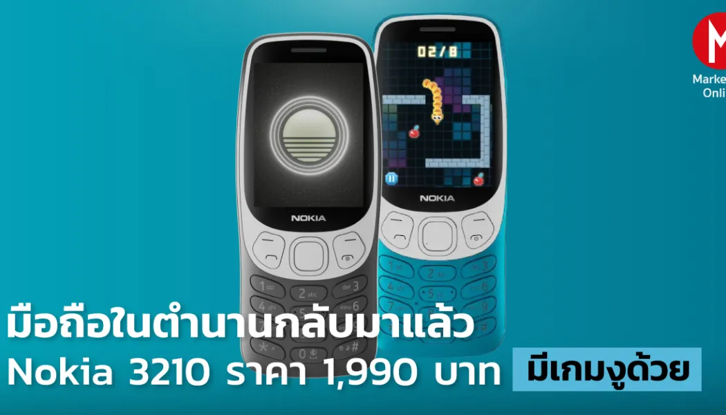 ฟีเจอร์โฟน AI กำลังคัมแบ็ก ทำไมสายดิจิทัลดีท็อกซ์ถึงหลงรัก
