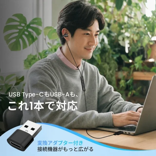 ทำไมหูฟังสาย USB Type-C กำลังกลับมา และรุ่นไหนน่าลอง