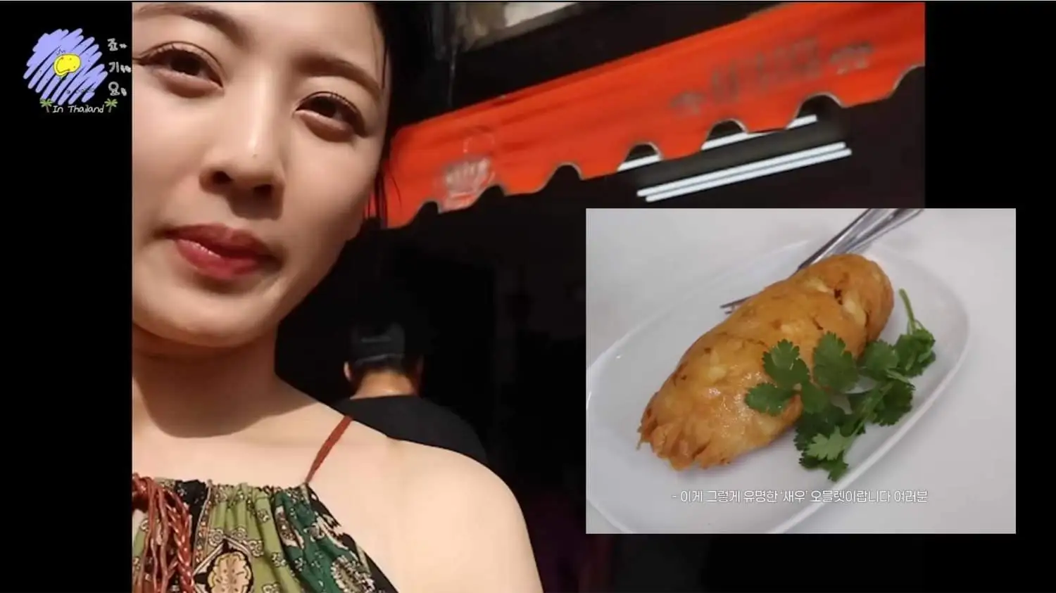 ทำไมบะหมี่กึ่งสำเร็จรูปถึงต้องออกฟิวชันรสจัดเพื่อให้ไวรัล