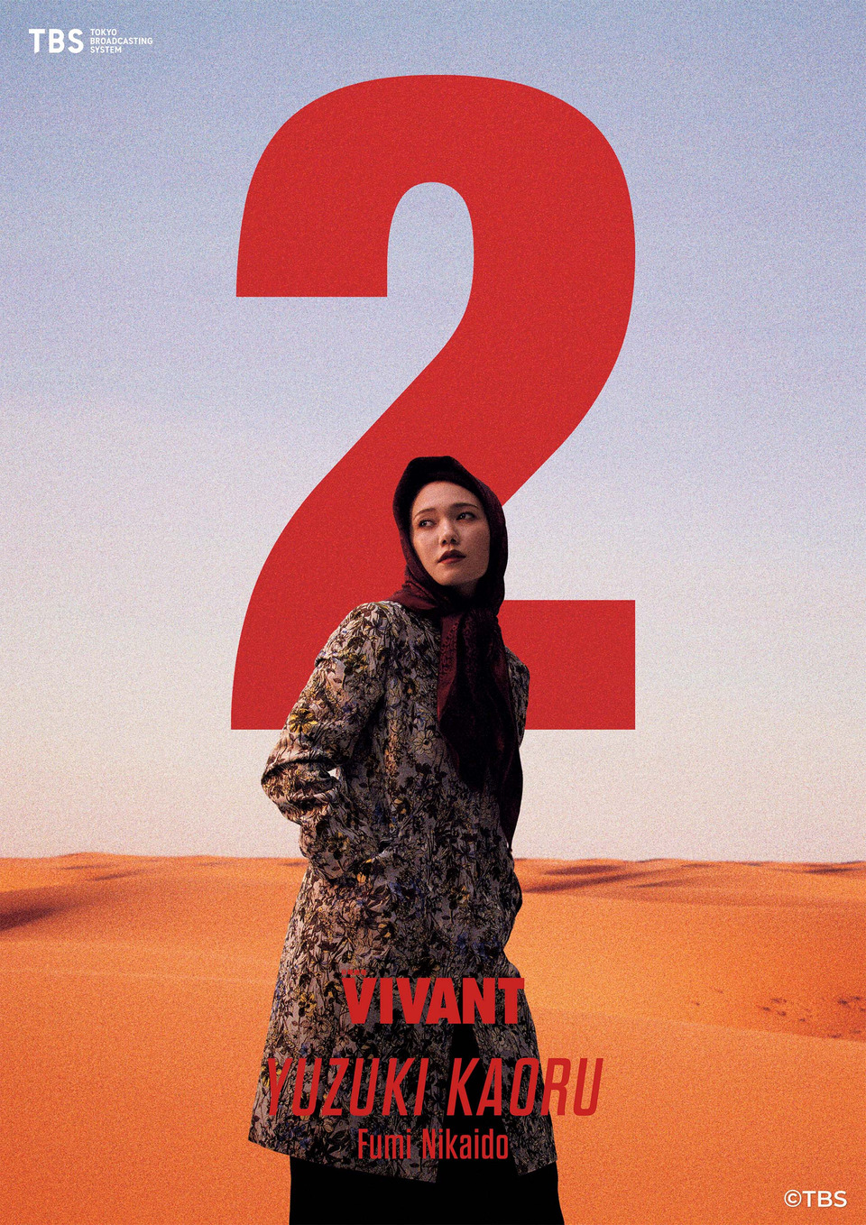 ซีรีส์สายลับ VIVANT ซีซั่นใหม่ ยกระดับเดิมพันด้วยภารกิจดุเดือดในโลเคชันอาเซียน