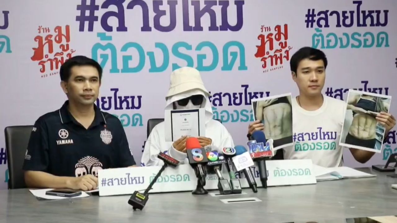 เมื่อศัลยกรรมเสริมความงามผิดพลาด สิทธิและทางออกของผู้บริโภค
