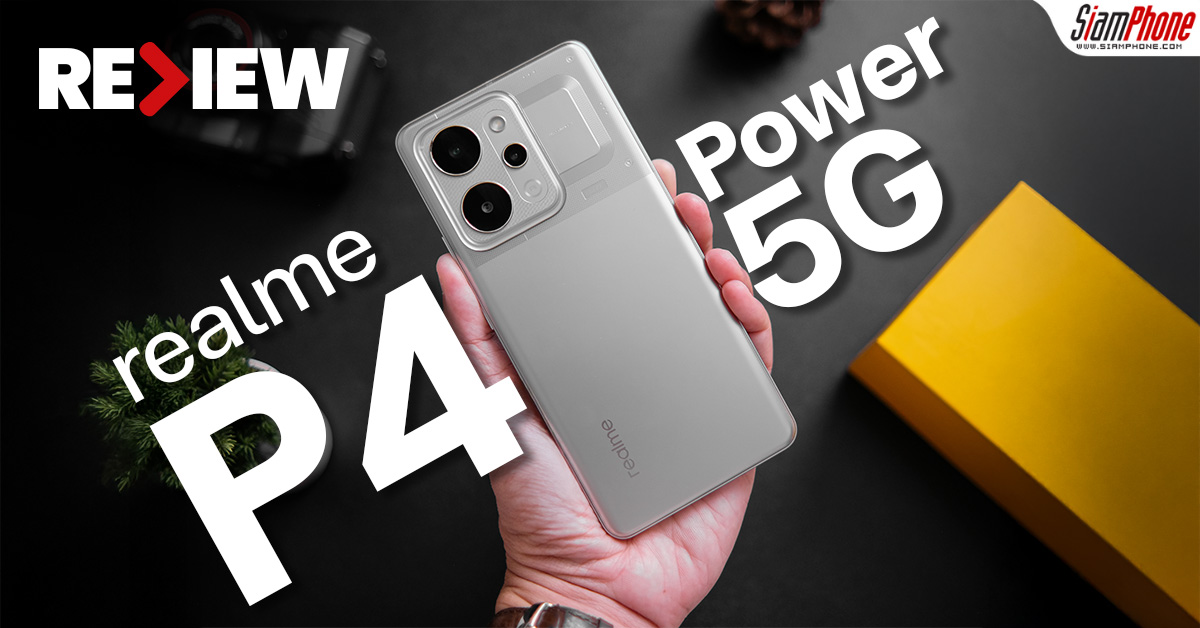 เทียบ realme P4 Power 5G vs HUAWEI nova 16 SE พร้อมดูทางเลือก vivo V80 Lite 5G