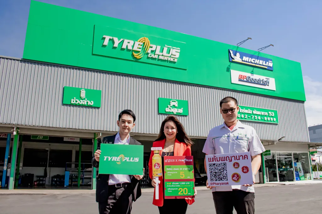 ตรวจสภาพยาง ฟรี และดีลยางรถยนต์ ซื้อ 3 แถม 1 คุ้มไหมตอนนี้