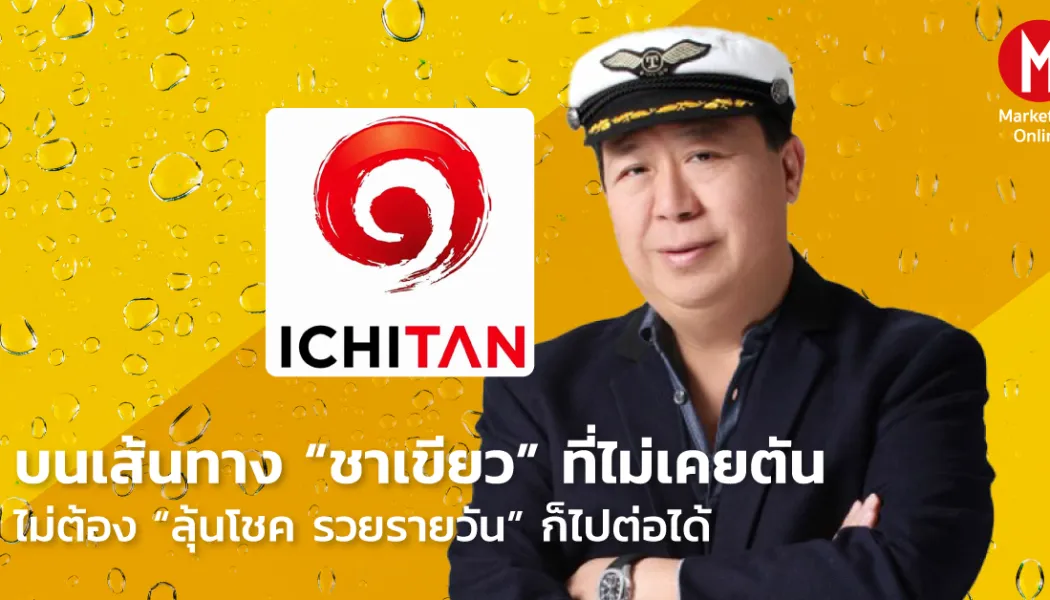 รีสอร์ตหรูและย่านบันเทิงกำลังนิยามใหม่ท่องเที่ยวพรีเมียม