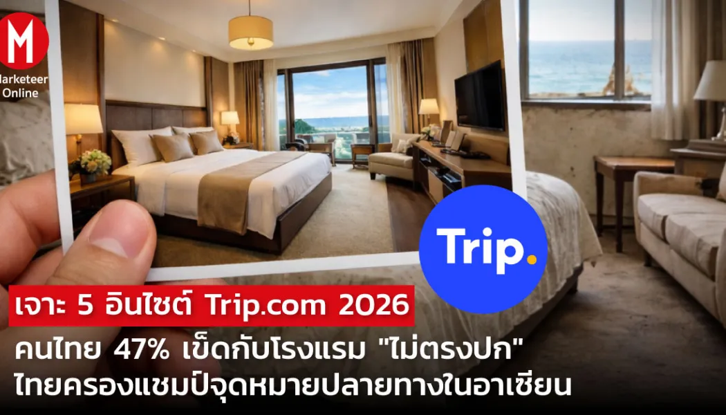 การบินราคาแพงผลักคนเมืองเอเชียให้หันสู่ท่องเที่ยวใกล้บ้าน