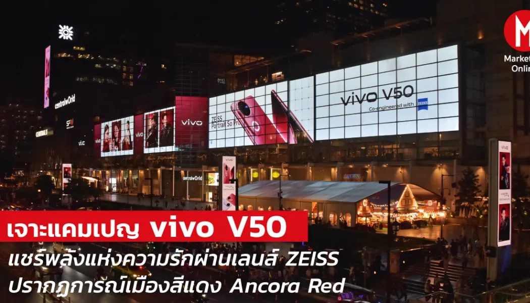 เมื่อกล้อง 200MP และ AI เปลี่ยนสมาร์ตโฟนให้เป็นห้องเรียนภาพถ่าย