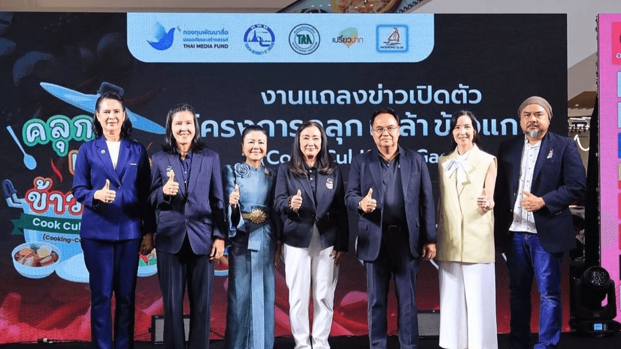 ข้าวแกงไทย: จากอาหารท้องถิ่นสู่มรดกอาหารเอเชีย