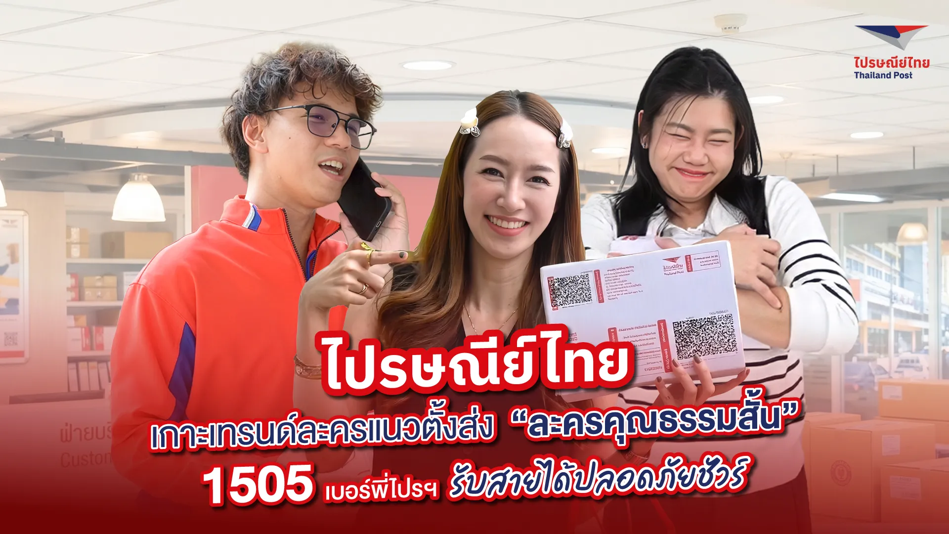 แบรนด์ลุยมินิซีรีส์โฆษณา เมื่อความบันเทิงกลายเป็นสนามรบการตลาด