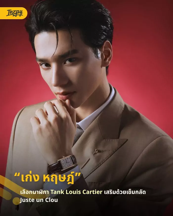 นาฬิกาคาร์เทียร์กับพลังแบรนด์แอมบาสเดอร์ชายบนเวทีเอเชีย
