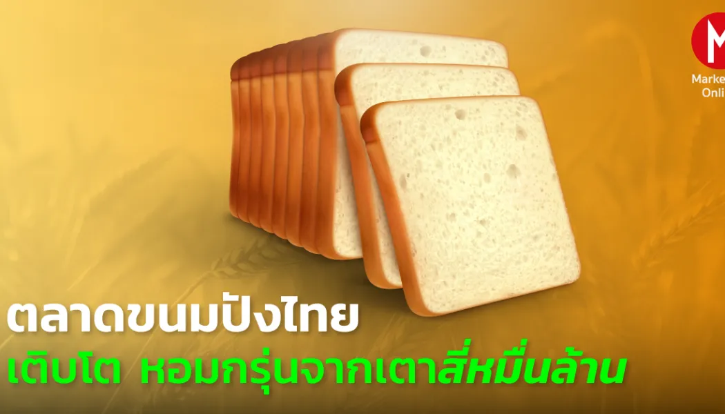 AI ตัวแทนแบรนด์: เมื่อทูตเสมือนกลายเป็นหัวใจใหม่ของการตลาดดิจิทัล