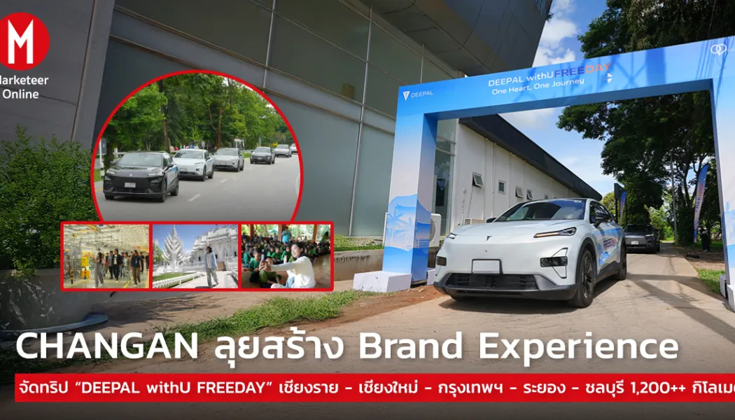 แบรนด์รถจีนเร่งขยายโชว์รูม EV ชิงผู้นำสมรภูมิเกมรถไฟฟ้าเมืองใหญ่