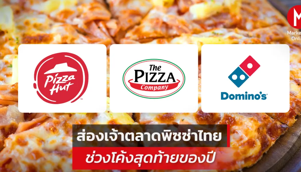 จากความล้มเหลวสู่ร้านอาหารสำเร็จ: ผู้นำที่กล้าพลิกเกมธุรกิจอาหาร