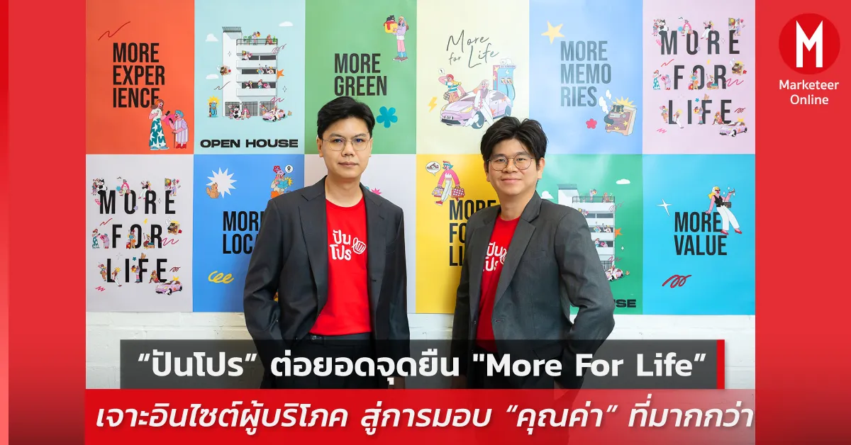 จากเพจโปรฯ สู่แฟชั่นมือสอง: เมื่อธุรกิจแฟชั่นยั่งยืนโตเป็นล้านคน