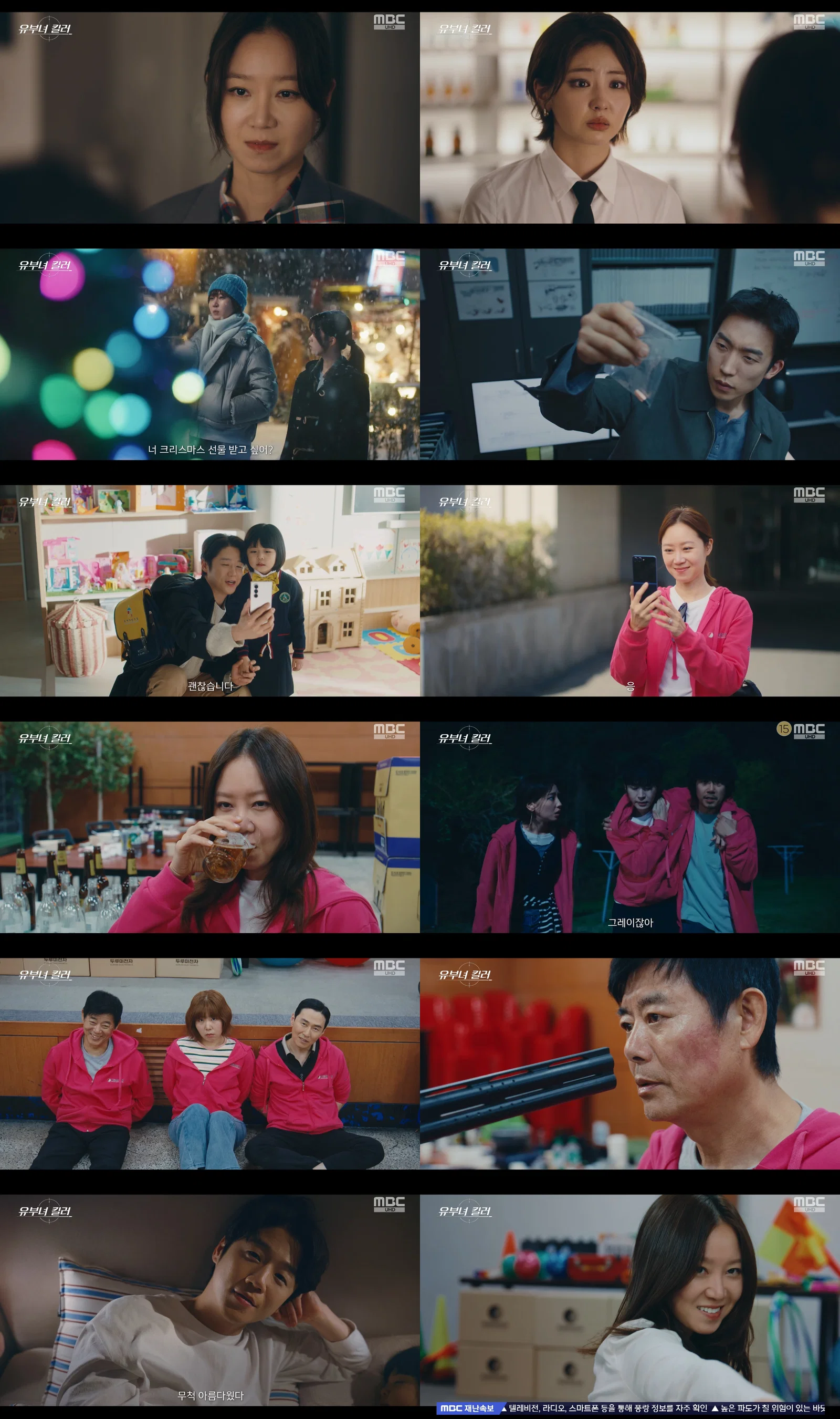 กงฮโยจินจุดไฟซีรีส์แอคชั่นเกาหลี A Bona Fide Killer ทะยานเรตติ้ง