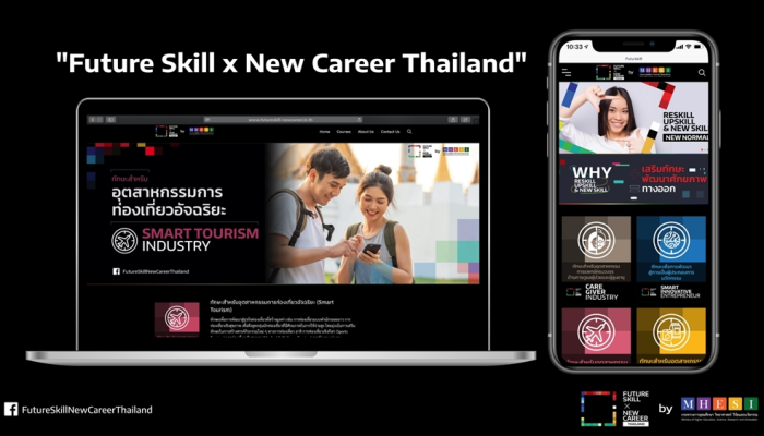 งาน AI innovation expo เปิดโลกสุขภาพ วิทยาศาสตร์ และการศึกษา
