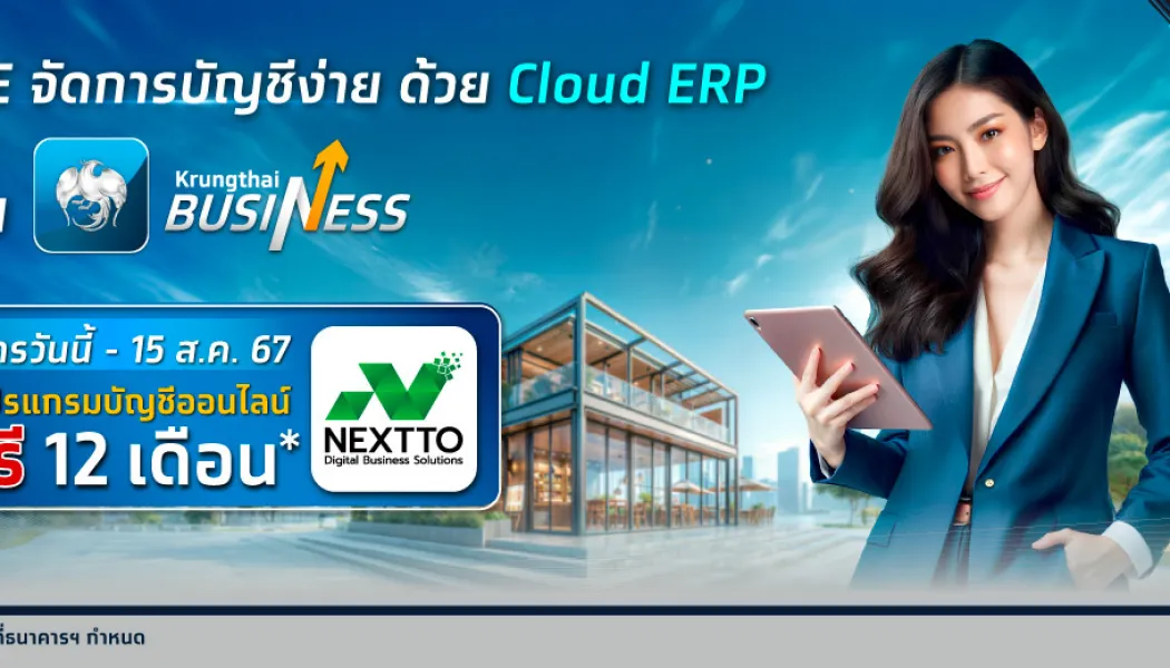 บัตรเครดิตท่องเที่ยว AirAsia ปะทะ Krungthai Travel ใบไหนคุ้มกว่าสำหรับสายประหยัด
