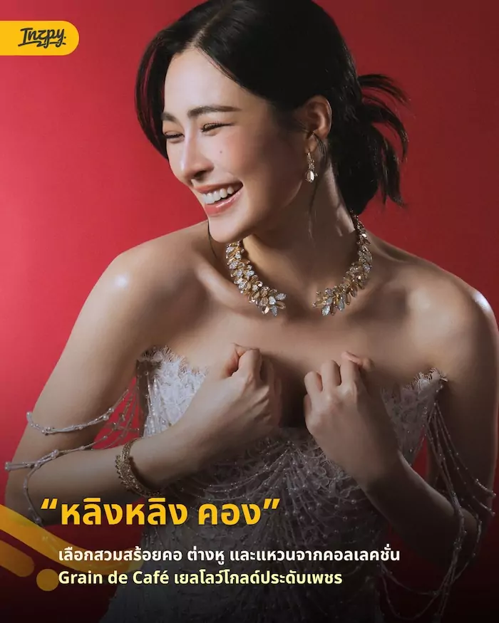 เครื่องประดับหรูบนพรมแดง: Cartier ปะทะ Bvlgari ในลุคดาราชั้นนำ