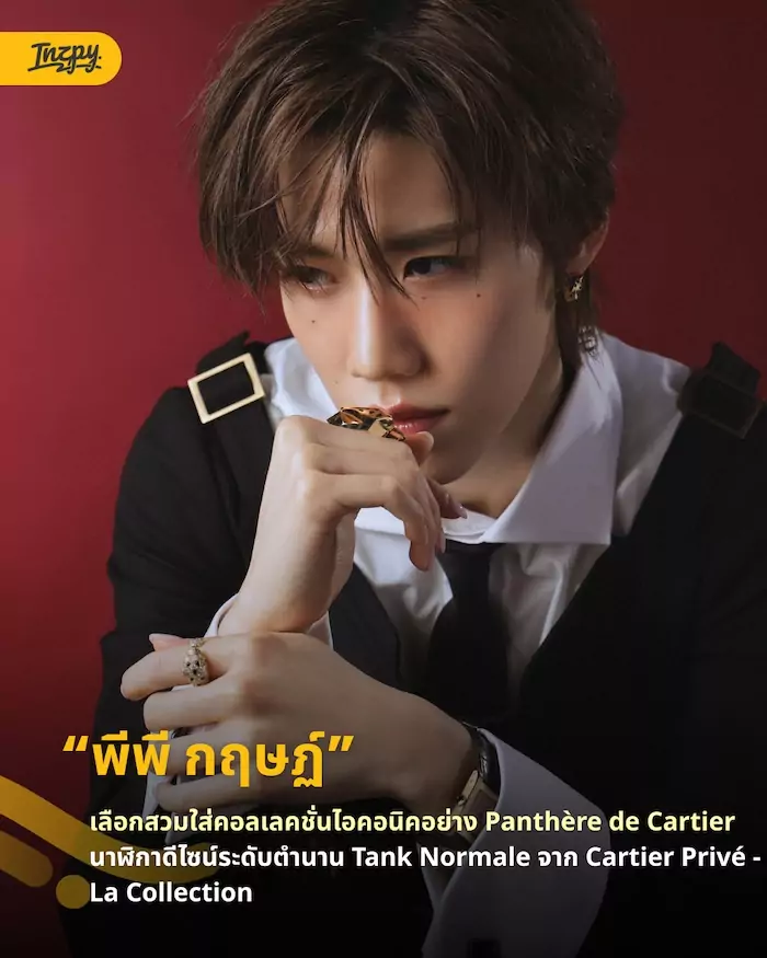 ลักษณ์เฉพาะตัวของแบรนด์หรูบนพรมแดง เมื่อเครื่องประดับกลายเป็นศิลปะ