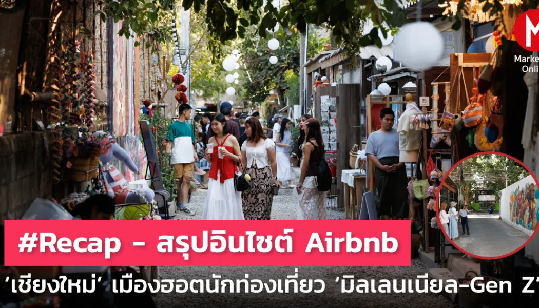วีซ่าฟรีไทย 30 วัน เปลี่ยมเกมพฤติกรรมนักท่องเที่ยวอินเดียในอาเซียน